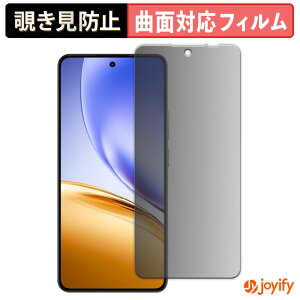 �y TPU �`�����h�~ �z �t�B���� realme 14 5G / 14T 5G �v���C�o�V�[�t�B���^�[ �ی�t�B���� �`�����h�~ �S�ʕی� �u���[���C�g�J�b�g �`���ݖh�~�t�B���� ���� ��ʕی�