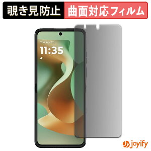 �y TPU �`�����h�~ �z �t�B���� motorola razr 60 / 60d / 60s ( ���C���f�B�X�v���C ) �v���C�o�V�[�t�B���^�[ �ی�t�B���� �`�����h�~ �S�ʕی� �u���[���C�g�J�b�g �`���ݖh�~�t�B���� ���� ��ʕ�