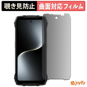 �y TPU �`�����h�~ �z �t�B���� Blackview OSCAL PILOT 3 �v���C�o�V�[�t�B���^�[ �ی�t�B���� �`�����h�~ �S�ʕی� �u���[���C�g�J�b�g �`���ݖh�~�t�B���� ���� ��ʕی�