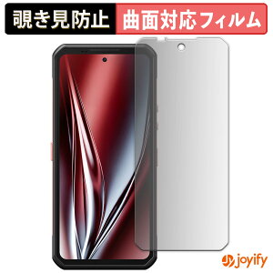 �y TPU �`�����h�~ �z �t�B���� Oukitel WP300 ( ���C���f�B�X�v���C ) �v���C�o�V�[�t�B���^�[ �ی�t�B���� �`�����h�~ �S�ʕی� �u���[���C�g�J�b�g �`���ݖh�~�t�B���� ���� ��ʕی�