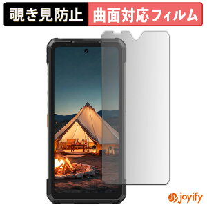 �y TPU �`�����h�~ �z �t�B���� Ulefone Armor 34 / 34 Pro �v���C�o�V�[�t�B���^�[ �ی�t�B���� �`�����h�~ �S�ʕی� �u���[���C�g�J�b�g �`���ݖh�~�t�B���� ���� ��ʕی�
