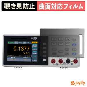 �y�|�C���g2�{�z �y TPU �`�����h�~ �z �t�B���� OWON XDM1000 �V���[�Y 4 1/2�� �f�W�^���E�}���`���[�^�[ XDM1241 �v���C�o�V�[�t�B���^�[ �ی�t�B���� �`�����h�~ �S�ʕی� �u���[���C�g�J�b�g 