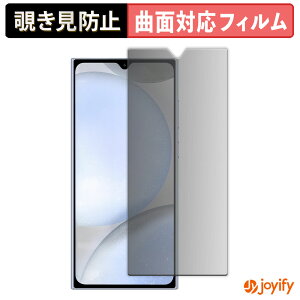 【 TPU 覗き見防止 】 フィルム OUKITEL C61 / C61 Pro プライバシーフィルター 保護フィルム 覗き見防止 全面保護 ブルーライトカット 覗きみ防止フィルム 光沢 画面保護