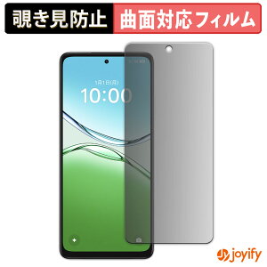 �y�|�C���g2�{�z �y TPU �`�����h�~ �z �t�B���� OPPO A5 ( CPH2727 ) / A5 5G ( CPH2735 ) / A5m ( CPH2759 ) �v���C�o�V�[�t�B���^�[ �ی�t�B���� �`�����h�~ �S�ʕی� �u���[���C�g�J�b�g �`���ݖh�~�t�B��