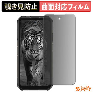 �y�|�C���g2�{�z �y TPU �`�����h�~ �z �t�B���� Ulefone Armor X16 �v���C�o�V�[�t�B���^�[ �ی�t�B���� �`�����h�~ �S�ʕی� �u���[���C�g�J�b�g �`���ݖh�~�t�B���� ���� ��ʕی�