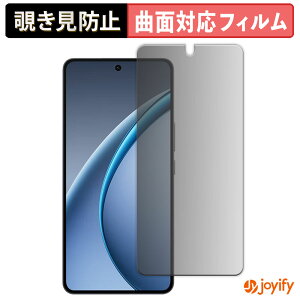 �y TPU �`�����h�~ �z �t�B���� OPPO K13 Turbo Pro �v���C�o�V�[�t�B���^�[ �ی�t�B���� �`�����h�~ �S�ʕی� �u���[���C�g�J�b�g �`���ݖh�~�t�B���� ���� ��ʕی�