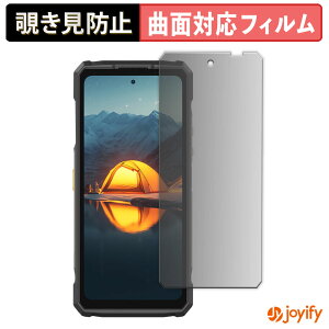 �y TPU �`�����h�~ �z �t�B���� Ulefone Armor 33 �v���C�o�V�[�t�B���^�[ �ی�t�B���� �`�����h�~ �S�ʕی� �u���[���C�g�J�b�g �`���ݖh�~�t�B���� ���� ��ʕی�