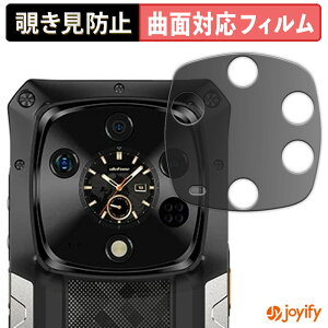 �y�|�C���g2�{�z �y TPU �`�����h�~ �z �t�B���� Ulefone Armor 28 Ultra ( �T�u�f�B�X�v���C ) �v���C�o�V�[�t�B���^�[ �ی�t�B���� �`�����h�~ �S�ʕی� �u���[���C�g�J�b�g �`���ݖh�~�t�B���� 