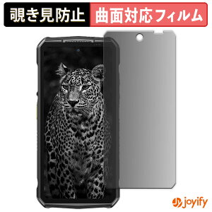 �y�|�C���g2�{�z �y TPU �`�����h�~ �z �t�B���� Ulefone Armor 29 Ultra / 29 Pro ( ���C���f�B�X�v���C ) �v���C�o�V�[�t�B���^�[ �ی�t�B���� �`�����h�~ �S�ʕی� �u���[���C�g�J�b�g �`���ݖh�~�t