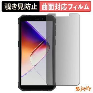 �y TPU �`�����h�~ �z �t�B���� OUKITEL G5 �v���C�o�V�[�t�B���^�[ �ی�t�B���� �`�����h�~ �S�ʕی� �u���[���C�g�J�b�g �`���ݖh�~�t�B���� ���� ��ʕی�