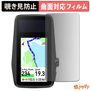 《ポイント2倍》 【 TPU 覗き見防止 】 フィルム COROS DURA プライバシーフィルター 保護フィルム 覗き見防止 全面保護 ブルーライトカット 覗きみ防止フィルム 光沢 画面保護