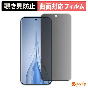 �y TPU �`�����h�~ �z �t�B���� TECNO POVA Slim 5G �C���h�� �v���C�o�V�[�t�B���^�[ �ی�t�B���� �`�����h�~ �S�ʕی� �u���[���C�g�J�b�g �`���ݖh�~�t�B���� ���� ��ʕی�