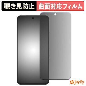 �y TPU �`�����h�~ �z �t�B���� TCL NXTPAPER 60 Ultra �v���C�o�V�[�t�B���^�[ �ی�t�B���� �`�����h�~ �S�ʕی� �u���[���C�g�J�b�g �`���ݖh�~�t�B���� ���� ��ʕی�