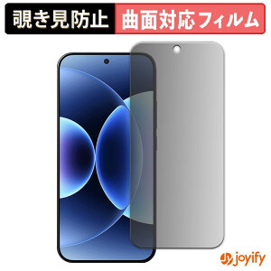 �y TPU �`�����h�~ �z �t�B���� Xiaomi 17 Pro Max ( ���C���f�B�X�v���C ) �v���C�o�V�[�t�B���^�[ �ی�t�B���� �`�����h�~ �S�ʕی� �u���[���C�g�J�b�g �`���ݖh�~�t�B���� ���� ��ʕی�