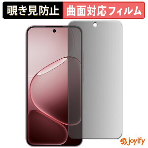 �y�|�C���g2�{�z �y TPU �`�����h�~ �z �t�B���� OPPO A6 Pro / Pro 5G �O���[�o���� ( CPH2799 , CPH2781 ) �v���C�o�V�[�t�B���^�[ �ی�t�B���� �`�����h�~ �S�ʕی� �u���[���C�g�J�b�g �`���ݖh�~�t
