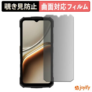 �y TPU �`�����h�~ �z �t�B���� DOOGEE Fire 5 �v���C�o�V�[�t�B���^�[ �ی�t�B���� �`�����h�~ �S�ʕی� �u���[���C�g�J�b�g �`���ݖh�~�t�B���� ���� ��ʕی�