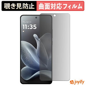 �y TPU �`�����h�~ �z �t�B���� Motorola moto X70 Air ������ �v���C�o�V�[�t�B���^�[ �ی�t�B���� �`�����h�~ �S�ʕی� �u���[���C�g�J�b�g �`���ݖh�~�t�B���� ���� ��ʕی�