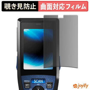 �y�|�C���g2�{�z �y TPU �`�����h�~ �z �t�B���� DENSO WAVE HANDY TERMINAL BHT-1336 �v���C�o�V�[�t�B���^�[ �ی�t�B���� �`�����h�~ �S�ʕی� �u���[���C�g�J�b�g �`���ݖh�~�t�B���� ���� ��ʕی�