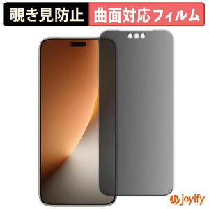 �y�|�C���g2�{�z �y TPU �`�����h�~ �z �t�B���� Honor Magic8 Pro �v���C�o�V�[�t�B���^�[ �ی�t�B���� �`�����h�~ �S�ʕی� �u���[���C�g�J�b�g �`���ݖh�~�t�B���� ���� ��ʕی�