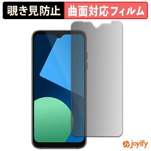 �y TPU �`�����h�~ �z �t�B���� Fairphone 4 �v���C�o�V�[�t�B���^�[ �ی�t�B���� �`�����h�~ �S�ʕی� �u���[���C�g�J�b�g �`���ݖh�~�t�B���� ���� ��ʕی�