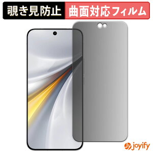 �y TPU �`�����h�~ �z �t�B���� vivo iQOO 15 �v���C�o�V�[�t�B���^�[ �ی�t�B���� �`�����h�~ �S�ʕی� �u���[���C�g�J�b�g �`���ݖh�~�t�B���� ���� ��ʕی�