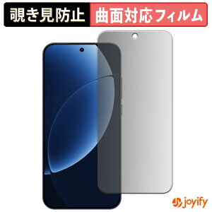 �y TPU �`�����h�~ �z �t�B���� realme GT8 Pro �v���C�o�V�[�t�B���^�[ �ی�t�B���� �`�����h�~ �S�ʕی� �u���[���C�g�J�b�g �`���ݖh�~�t�B���� ���� ��ʕی�