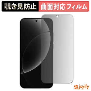 �y TPU �`�����h�~ �z �t�B���� realme GT8 �v���C�o�V�[�t�B���^�[ �ی�t�B���� �`�����h�~ �S�ʕی� �u���[���C�g�J�b�g �`���ݖh�~�t�B���� ���� ��ʕی�