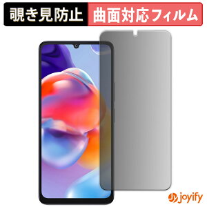 �y TPU �`�����h�~ �z �t�B���� FOSSiBOT S1 5G �v���C�o�V�[�t�B���^�[ �ی�t�B���� �`�����h�~ �S�ʕی� �u���[���C�g�J�b�g �`���ݖh�~�t�B���� ���� ��ʕی�