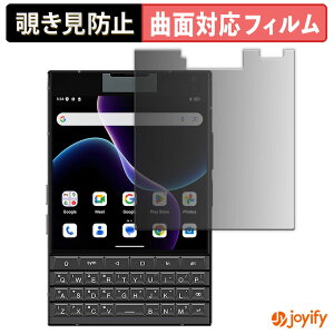 �y�|�C���g2�{�z �y TPU �`�����h�~ �z �t�B���� Unihertz Titan 2 ( ���C���f�B�X�v���C�p ) �v���C�o�V�[�t�B���^�[ �ی�t�B���� �`�����h�~ �S�ʕی� �u���[���C�g�J�b�g �`���ݖh�~�t�B���� 