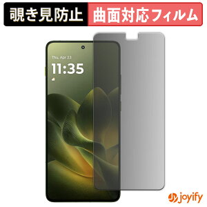 �y TPU �`�����h�~ �z �t�B���� motorola edge 70 �v���C�o�V�[�t�B���^�[ �ی�t�B���� �`�����h�~ �S�ʕی� �u���[���C�g�J�b�g �`���ݖh�~�t�B���� ���� ��ʕی�