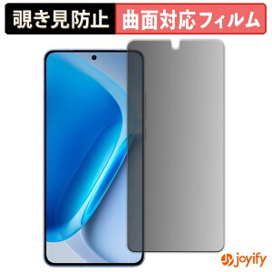 �y TPU �`�����h�~ �z �t�B���� vivo iQOO Neo11 �v���C�o�V�[�t�B���^�[ �ی�t�B���� �`�����h�~ �S�ʕی� �u���[���C�g�J�b�g �`���ݖh�~�t�B���� ���� ��ʕی�