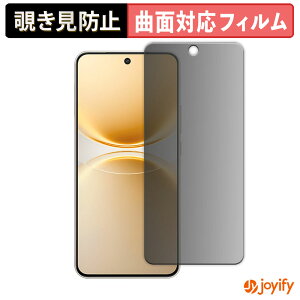 �y TPU �`�����h�~ �z �t�B���� vivo Y500 Pro �v���C�o�V�[�t�B���^�[ �ی�t�B���� �`�����h�~ �S�ʕی� �u���[���C�g�J�b�g �`���ݖh�~�t�B���� ���� ��ʕی�