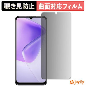 �y TPU �`�����h�~ �z �t�B���� OUKITEL C6 �v���C�o�V�[�t�B���^�[ �ی�t�B���� �`�����h�~ �S�ʕی� �u���[���C�g�J�b�g �`���ݖh�~�t�B���� ���� ��ʕی�