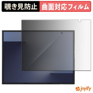 �y TPU �`�����h�~ �z �t�B���� Samsung Galaxy Z TriFold ( ���C���f�B�X�v���C ) �v���C�o�V�[�t�B���^�[ �ی�t�B���� �`�����h�~ �S�ʕی� �u���[���C�g�J�b�g �`���ݖh�~�t�B���� ���� ��ʕی�