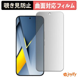 �y TPU �`�����h�~ �z �t�B���� Xiaomi POCO F8 Ultra �v���C�o�V�[�t�B���^�[ �ی�t�B���� �`�����h�~ �S�ʕی� �u���[���C�g�J�b�g �`���ݖh�~�t�B���� ���� ��ʕی�