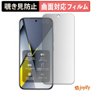 �y TPU �`�����h�~ �z �t�B���� Xiaomi POCO F8 Pro �v���C�o�V�[�t�B���^�[ �ی�t�B���� �`�����h�~ �S�ʕی� �u���[���C�g�J�b�g �`���ݖh�~�t�B���� ���� ��ʕی�