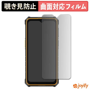 �y�|�C���g2�{�z �y TPU �`�����h�~ �z �t�B���� Ulefone RugKing 3 Pro �v���C�o�V�[�t�B���^�[ �ی�t�B���� �`�����h�~ �S�ʕی� �u���[���C�g�J�b�g �`���ݖh�~�t�B���� ���� ��ʕی�