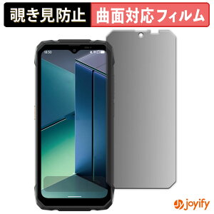 �y TPU �`�����h�~ �z �t�B���� Blackview ROCK 1 ( ���C���f�B�X�v���C ) �v���C�o�V�[�t�B���^�[ �ی�t�B���� �`�����h�~ �S�ʕی� �u���[���C�g�J�b�g �`���ݖh�~�t�B���� ���� ��ʕی�