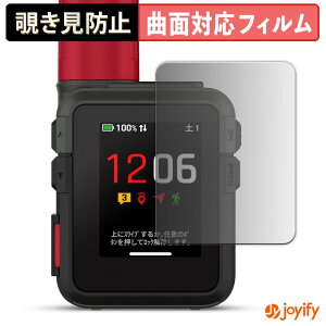 �y�|�C���g2�{�z �y TPU �`�����h�~ �z �t�B���� GARMIN inReach Mini 3 / 3 Plus �v���C�o�V�[�t�B���^�[ �ی�t�B���� �`�����h�~ �S�ʕی� �u���[���C�g�J�b�g �`���ݖh�~�t�B���� ���� ��ʕی�