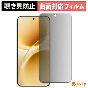 �y TPU �`�����h�~ �z �t�B���� vivo S50 Pro mini �v���C�o�V�[�t�B���^�[ �ی�t�B���� �`�����h�~ �S�ʕی� �u���[���C�g�J�b�g �`���ݖh�~�t�B���� ���� ��ʕی�