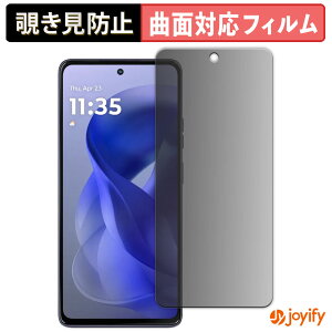 �y TPU �`�����h�~ �z �t�B���� Motorola moto g power 2026 / 2025 �v���C�o�V�[�t�B���^�[ �ی�t�B���� �`�����h�~ �S�ʕی� �u���[���C�g�J�b�g �`���ݖh�~�t�B���� ���� ��ʕی�