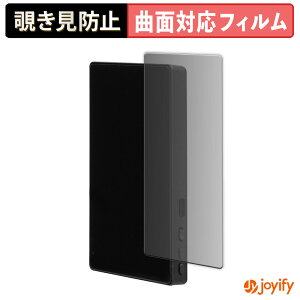 �y TPU �`�����h�~ �z �t�B���� �T���R�[ iPhone��p���B�胂�j�^�[ SMFS25SBK �v���C�o�V�[�t�B���^�[ �ی�t�B���� �`�����h�~ �S�ʕی� �u���[���C�g�J�b�g �`���ݖh�~�t�B���� ���� ��ʕی�
