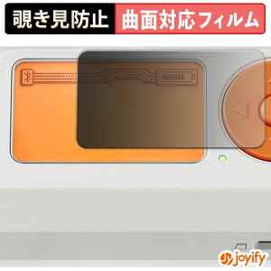 �y�|�C���g2�{�z �y TPU �`�����h�~ �z �t�B���� Flipper Devices Flipper Zero �v���C�o�V�[�t�B���^�[ �ی�t�B���� �`�����h�~ �S�ʕی� �u���[���C�g�J�b�g �`���ݖh�~�t�B���� ���� ��ʕی�
