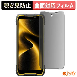 �y���������}���\���|�C���g2�{�z �y TPU �`�����h�~ �z �t�B���� Blackview OSCAL PILOT 5 �v���C�o�V�[�t�B���^�[ �ی�t�B���� �`�����h�~ �S�ʕی� �u���[���C�g�J�b�g �`���ݖh�~�t�B���� ����