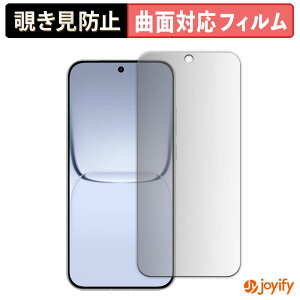 �y TPU �`�����h�~ �z �t�B���� realme Neo8 �v���C�o�V�[�t�B���^�[ �ی�t�B���� �`�����h�~ �S�ʕی� �u���[���C�g�J�b�g �`���ݖh�~�t�B���� ���� ��ʕی�