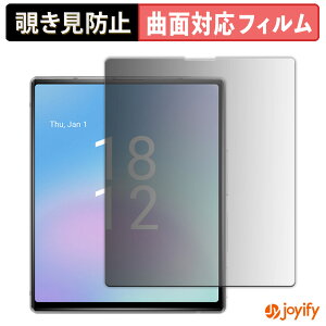 �y TPU �`�����h�~ �z �t�B���� iKKO MindOne Pro �v���C�o�V�[�t�B���^�[ �ی�t�B���� �`�����h�~ �S�ʕی� �u���[���C�g�J�b�g �`���ݖh�~�t�B���� ���� ��ʕی�