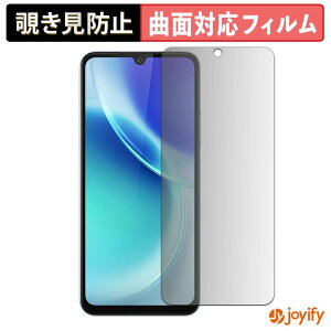 �y TPU �`�����h�~ �z �t�B���� FOSSiBOT S5 / S5 Pro �v���C�o�V�[�t�B���^�[ �ی�t�B���� �`�����h�~ �S�ʕی� �u���[���C�g�J�b�g �`���ݖh�~�t�B���� ���� ��ʕی�