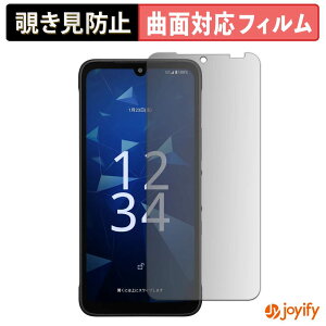 �y6/26 1:59�� �|�C���g2�{�z �y TPU �`�����h�~ �z �t�B���� ���Z�� DIGNO SX5 �v���C�o�V�[�t�B���^�[ �ی�t�B���� �`�����h�~ �S�ʕی� �u���[���C�g�J�b�g �`���ݖh�~�t�B���� ���� ��ʕی�