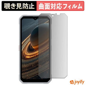 �y�|�C���g2�{�z �y TPU �`�����h�~ �z �t�B���� BlackView OSCAL MARINE 3 �v���C�o�V�[�t�B���^�[ �ی�t�B���� �`�����h�~ �S�ʕی� �u���[���C�g�J�b�g �`���ݖh�~�t�B���� ���� ��ʕی�