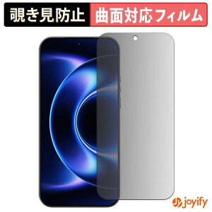�y�|�C���g2�{�z �y TPU �`�����h�~ �z �t�B���� Xiaomi 17 Ultra �v���C�o�V�[�t�B���^�[ �ی�t�B���� �`�����h�~ �S�ʕی� �u���[���C�g�J�b�g �`���ݖh�~�t�B���� ���� ��ʕی�